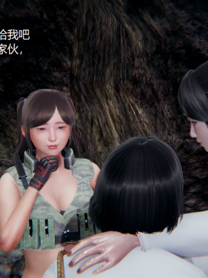 [无悔] 百慕大的死斗正传01-19(完)+番外：if线结局_0122_2_38