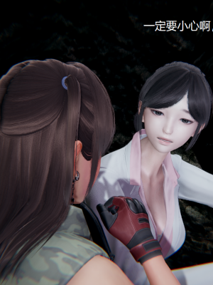 [无悔] 百慕大的死斗正传01-19(完)+番外：if线结局_0124_2_40