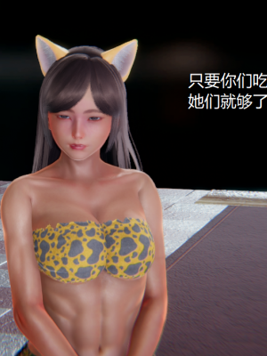 [无悔] 百慕大的死斗正传01-19(完)+番外：if线结局_0129_2_45