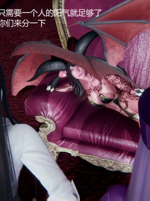 [无悔] 百慕大的死斗正传01-19(完)+番外：if线结局_0131_2_47