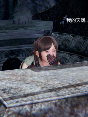 [无悔] 百慕大的死斗正传01-19(完)+番外：if线结局_0255_4_38