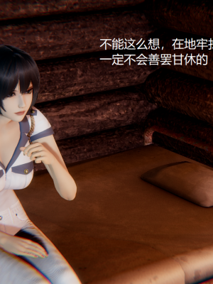 [无悔] 百慕大的死斗正传01-19(完)+番外：if线结局_0394_6_13