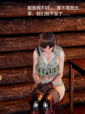 [无悔] 百慕大的死斗正传01-19(完)+番外：if线结局_0395_6_14