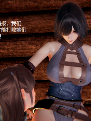 [无悔] 百慕大的死斗正传01-19(完)+番外：if线结局_0396_6_15