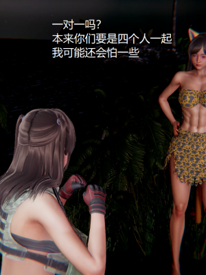 [无悔] 百慕大的死斗正传01-19(完)+番外：if线结局_0486_7_23