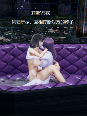 [无悔] 百慕大的死斗正传01-19(完)+番外：if线结局_0986_12_106