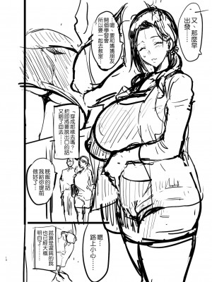 [武田弘光] 枝垂レ桜ハ暗ク華メク (途中版 2022-12-23) +会場本マスク有り無し＆クリアファイルイラスト[中国翻訳] [空気系☆漢化]_0047