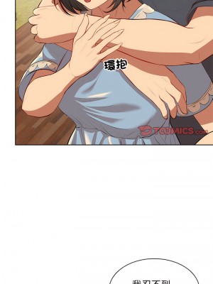 失憶初體驗 30-31話_30_11