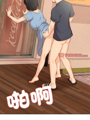 失憶初體驗 30-31話_31_02