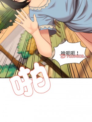 失憶初體驗 30-31話_31_05