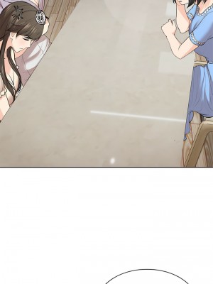 失憶初體驗 30-31話_31_13