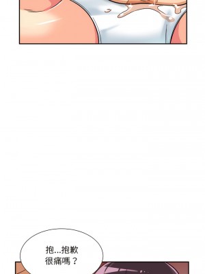 調教妻子 15-16話_16_07