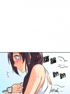 調教妻子 15-16話_16_12