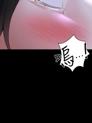 超級公務員 104-105話_104_05