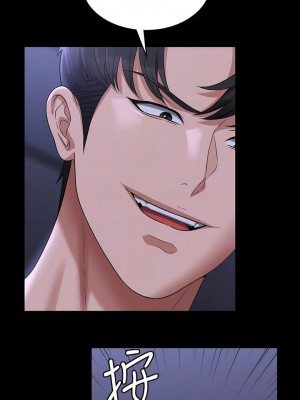 超級公務員 104-105話_104_06