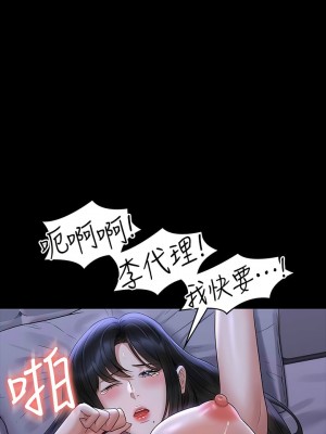 超級公務員 104-105話_105_04