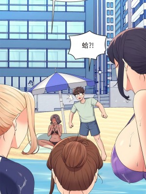 誰說理組沒正妹？120-121話_120_02