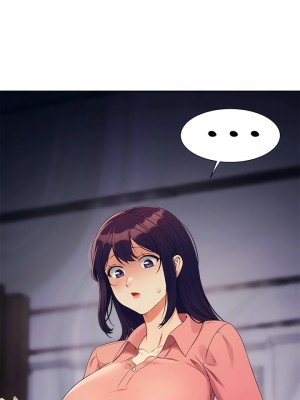 誰說理組沒正妹？120-121話_120_11