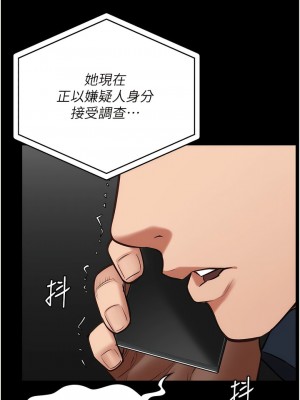 監獄女囚 41-42話_41_01