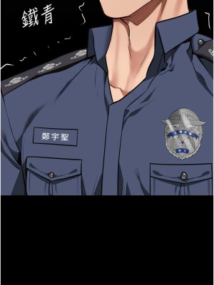 監獄女囚 41-42話_41_02