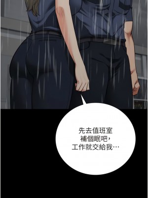 監獄女囚 41-42話_41_05