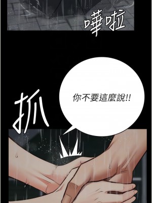 監獄女囚 41-42話_41_06