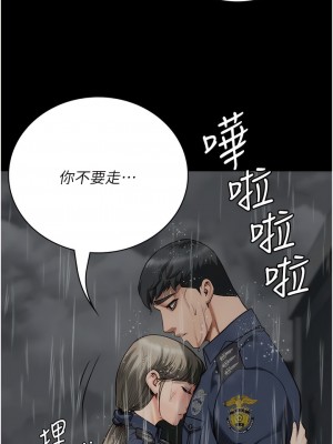 監獄女囚 41-42話_41_07