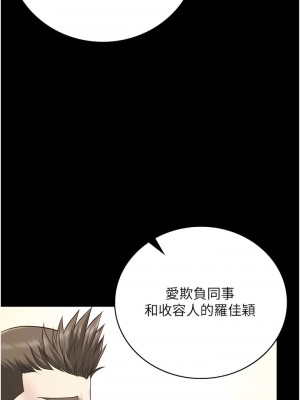 監獄女囚 41-42話_41_09