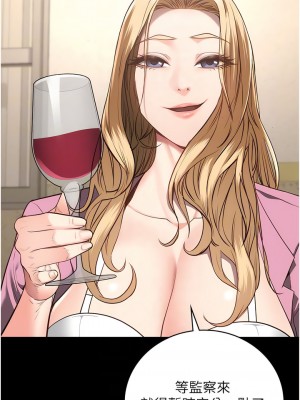 監獄女囚 41-42話_41_10