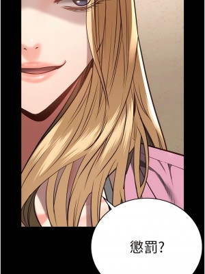 監獄女囚 41-42話_41_13