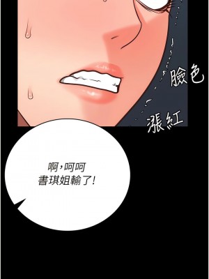 監獄女囚 41-42話_41_15
