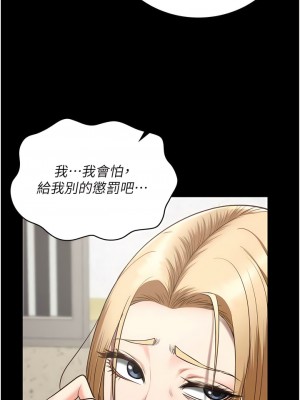 監獄女囚 41-42話_42_02