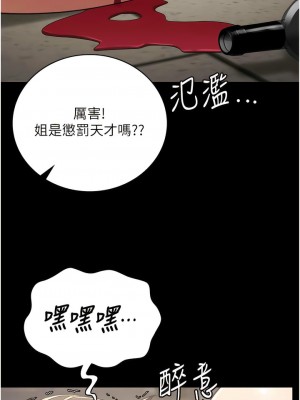 監獄女囚 41-42話_42_07
