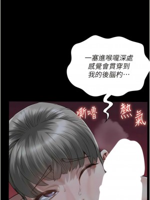 監獄女囚 41-42話_42_09