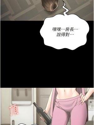 監獄女囚 41-42話_42_12