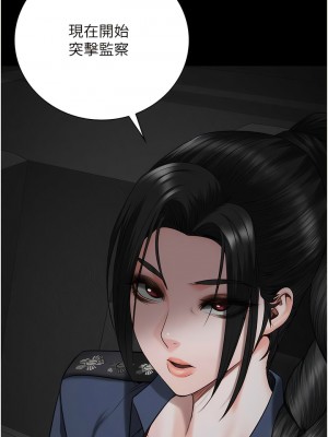 監獄女囚 41-42話_42_15