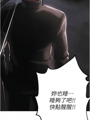 ↖㊣煞氣a猛男㊣↘ 36-37話_37_04