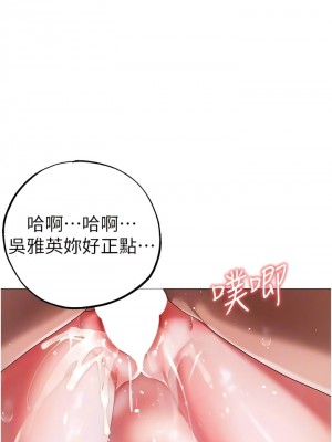 ↖㊣煞氣a猛男㊣↘ 36-37話_37_11