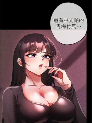 ↖㊣煞氣a猛男㊣↘ 36-37話_37_15