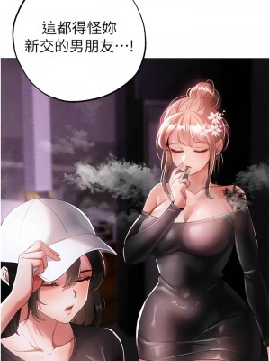 ↖㊣煞氣a猛男㊣↘ 36-37話_37_17