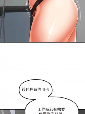 花店三母女 18-19話_19_09