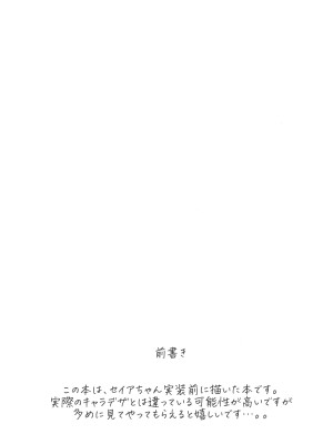 (C103) [きのこむ神 (きのこむし)] ふたりは甘美な夜の秘宝 (ブルーアーカイブ)_03