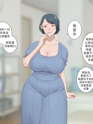 [SORA] ブランク - 110752713 - RH2 シオリ 境界線を守る [蟑+蚊个人汉化]_15