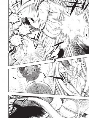 [堀田阿伴] 異世界トリップ先で助けてくれたのは、 人殺しの少年でした。｜在異世界旅途中拯救我的是一名少年殺手 上巻 [曲冰熙] [DL版]_150