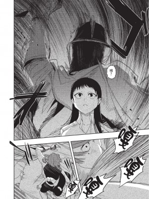 [堀田阿伴] 異世界トリップ先で助けてくれたのは、 人殺しの少年でした。｜在異世界旅途中拯救我的是一名少年殺手 上巻 [曲冰熙] [DL版]_188