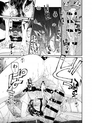 [はやくJKになりたい (浅川)] 夏、少女は飛んで、火に入る。 [なつかわ風音个人机翻润色] [DL版]_57