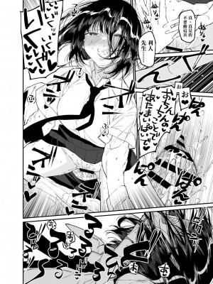 [はやくJKになりたい (浅川)] 夏、少女は飛んで、火に入る。 [なつかわ風音个人机翻润色] [DL版]_56