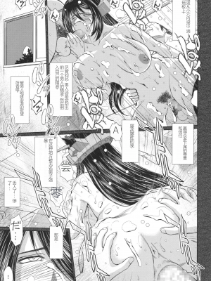 (C90) [サークルOUTERWORLD (千葉秀作)] 戦後の長門は欲求不満みたいです(机翻)_21