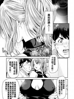 [堀博昭] 童貞院生が水系お姉さんとＨした話_091