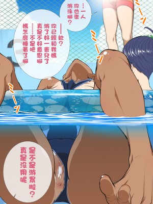 [南田U助] 友達のママ 露出自由研究_091_0090